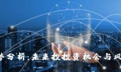 G币走势分析：未来投投资