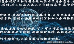 虚拟币的挖矿：显卡驱动