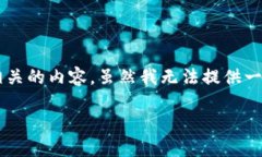 在这里，我将为您详细介