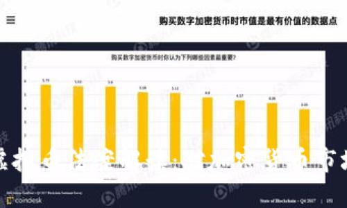 拜登政府新虚拟币法案解读：对加密货币市场的深远影响