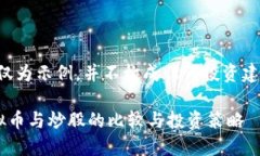 注意：以下内容仅为示例