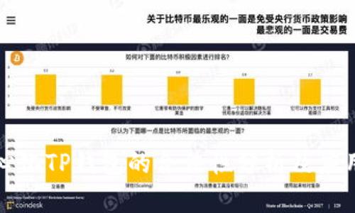 去中心化TP钱包的合法性分析及应用前景