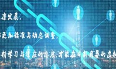 虚拟币合约保证金率详解：投资者必知的关键因