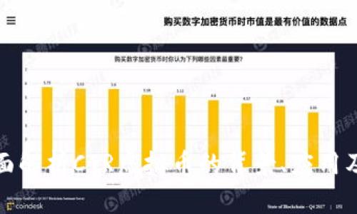 CTR币：全面解析CTR虚拟币的背景、应用及投资前景