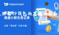 这个问题涉及到加密货币市场、去中心化交易所