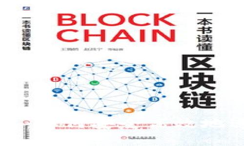 虚拟币入金全攻略：如何安全高效地进行虚拟货币投资
