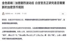 TP钱包打不开的原因及解决方案详解