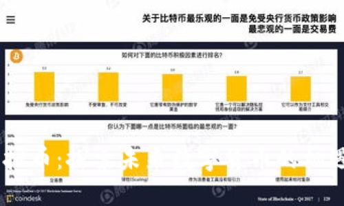 INKC虚拟币：探索未来数字货币的机遇与挑战