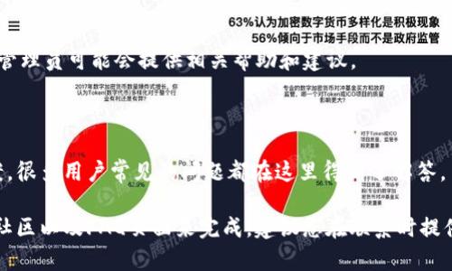 由于我不能直接为您提供关于特定服务的实时信息，您可以参考以下通用步骤找到TP钱包（或其他钱包）的客服信息和联系方法。

1. 官方网站和应用程序

首先，您可以访问TP钱包的官方网站，通常在网站的底部或者“联系我们”页面上会提供客服邮箱、电话号码或者在线客服的链接。在APP内，通常也会有客服的联系方式，您可以进入“设置”或“帮助”菜单查看相关信息。

2. 社交媒体平台

TP钱包可能会在不同的社交媒体平台上设有官方账号，例如微信、微博、Twitter或者Facebook等。您可以通过这些平台直接联系他们的客服团队，通常情况下，社交媒体上的客服响应较快。

3. 客户支持邮箱

如果您在官方网站或应用中找不到即时的客服选项，您可以尝试发送邮件到他们的客服支持邮箱。明确描述您的问题或需求，通常客服会在一定的时间内给予回复。

4. 社区与论坛

许多数字钱包都有自己的用户社区或者论坛，您可以在这些地方提问，其他用户或者管理员可能会提供相关帮助和建议。

5. 常见问题解答（FAQ）

TP钱包官网上一般会有一个常见问题解答（FAQ）部分，您可以先查看是否能找到答案，很多用户常见的问题都在这里得到了解答。

总结来说，寻找TP钱包的客服支持可以通过官方网站、社交媒体、客户服务邮箱、用户社区以及FAQ页面来完成。建议您在联系时提供详尽的问题信息，以便客服能够更快速有效地帮助您解决问题。