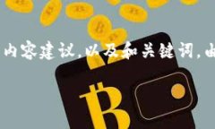 为了满足您的需求，我会