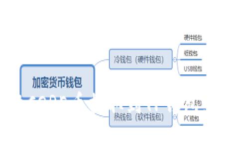 如何将CORE币提取到TP钱包：完整指南