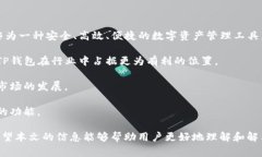   TP钱包无法扫描二维码的