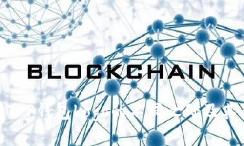 探讨T P钱包Logo的不同之处及其影响