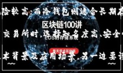    REQ虚拟币：了解Request的基础和潜力  /  guanjia