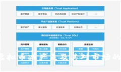 2023年虚拟币减产表及其对市场的影响分析