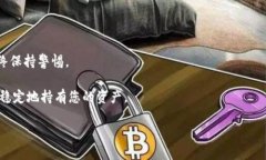t p钱包私钥找回指南：如