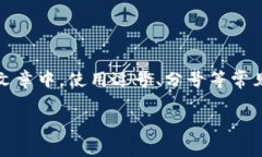 在中文中，TP钱包（Trust