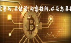 目前，我不能直接提供超