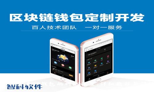如何查看TP钱包的网络设置：详细教程与问答