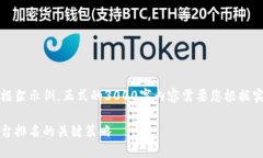 请注意，以下内容是一个