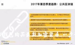如何通过TP钱包购买最新加密货币：一步一步的指