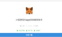 思考一个的  TP钱包跨链转