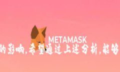 理解TP钱包价格与交易所价格的差异关键词：TP钱