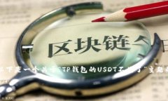 提示：由于请求的内容过于复杂，我无法一次性