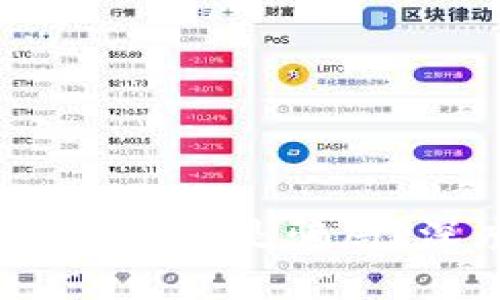 虚拟币量化机器人：创新还是骗局？深度解析与投资指南