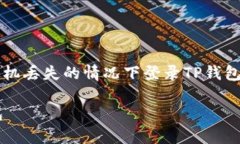 提示: 本文将详细介绍如何
