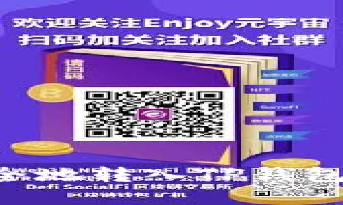 如何将以太币安全地转入TP钱包以太链：完整指南