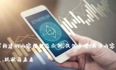 注意：以下是根据您的请