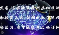 biao ti迪拜虚拟币牌照：开