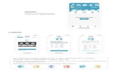   t p钱包注册真的都需要实