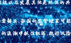   比特币：虚拟商品的定义