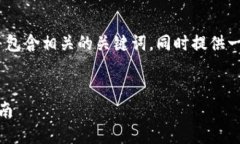 在这里，我将帮助您创建