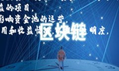 思考一个的，放进