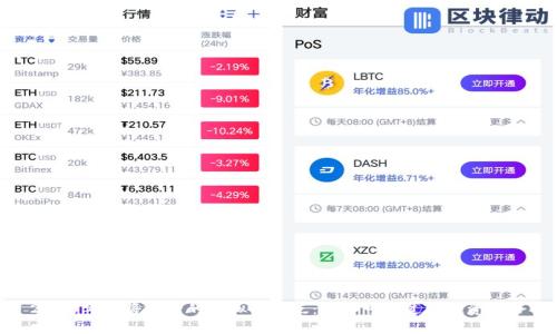 2023年即将发行的虚拟币盘点：你不可错过的投资机会