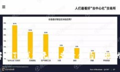 如何解决TP钱包无法查看合