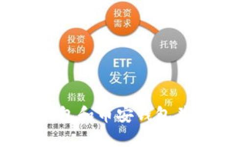 如何下载TP钱包和币安钱包并创建安全账户