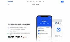 如何确认TP钱包中的购买交