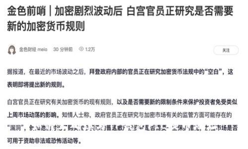 如何正确填写TP钱包FIL提币地址