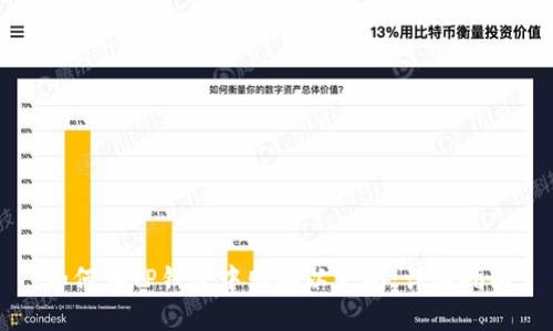 如何在TP钱包中购买以太坊：详细指南
