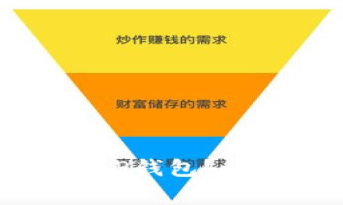 如何将欧易提现到TP钱包？详解步骤与注意事项