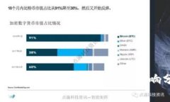 打击虚拟币挖矿的措施与