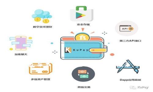 删除TP钱包中的垃圾币记录可以颇具挑战性，因为区块链的透明性和不可变性使得删除特定交易变得非常复杂。此外，TP钱包并不支持直接删除交易记录，但你可以通过一些方法来管理或隐藏这些记录。以下内容将详细介绍这一过程，并提供一些常见的相关问题及解决方案。

优质
如何有效管理TP钱包中的垃圾币记录