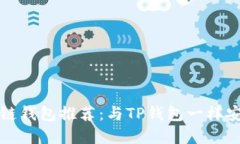 2023年最佳多链钱包推荐：