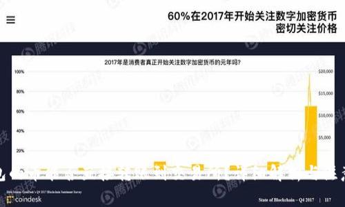 TP钱包的币能否直接转账到交易所？详细解析与注意事项