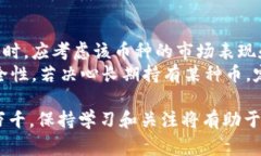 如何在TP钱包中用TRX兑换
