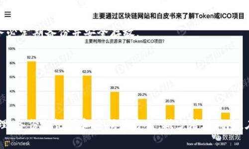 在这里，我无法提供详细的执行步骤或具体的技术支持，但是我可以概述一些常见的方法，帮助你关闭TP钱包中的授权。

### 关闭TP钱包里的授权步骤

1. **打开TP钱包**  
   首先，确保你已安装并打开TP钱包应用。登录到你的账户。

2. **钱包设置**  
   找到账户设置或安全设置。在某些版本中，这可能被称为“授权管理”或“权限设置”。

3. **查看已授权的应用**  
   在授权管理中，你可能会看到已授权访问你钱包的应用列表。仔细查看这些应用。

4. **取消授权**  
   选择你想要取消授权的应用，通常会有“撤销授权”或“删除”的选项。点击确认。

5. **确认变更**  
   一旦你撤销授权，确保检查以确认该应用已不再有权限访问你的钱包。

6. **安全检查**  
   最后，建议你定期查看和管理你的授权列表，以确保没有不必要的应用仍然具有访问权限。

### 注意事项

- 确保在撤销授权之前了解你正在取消的权限和应用。
- 保留一个安全的备份，以防在管理过程中出现问题。

如果你在操作过程中遇到困难，建议查阅TP钱包的官方帮助文档或联系客服，以获取更专业的支持和指导。

### 可能相关的问题

#### 1. TP钱包有哪些安全设置可以帮助保护我的资产？

TP钱包提供了一系列安全设置来保护用户的数字资产，包括双重身份验证（2FA）、生物识别登录、和相关的加密技术等。用户应该通过激活这些安全设置来提高账户的安全性。

首先，双重身份验证是目前最常用的安全策略之一。当你登录或进行敏感操作时，系统会要求你输入一次性验证码，而这个验证码会发送到你的手机或邮箱，这样即使密码被窃取，攻击者也无法轻易访问账户。

其次，生物识别登录（如指纹或脸部识别）为用户提供了另一层保护。因为只有账户持有者才能进行这些生物识别操作，提高了安全性。

此外，TP钱包还建议用户定期更换密码，并使用强密码。在设计密码时，长密码结合大写字母、小写字母、数字和符号的组合能够显著提高安全性。

#### 2. TP钱包如何恢复被盗账户？

如果你的TP钱包账户被盗，恢复过程可能涉及几个步骤。首先，保持冷静，尽快采取措施以防止进一步的损失。

你可以首先尝试使用找回密码功能。如果你使用了双重身份验证，确保你能够访问相应的手机或邮箱。在获得访问权限后，立即更改你的密码，并确保使用一个强密码。同时，检查最近的交易记录，确认是否有任何未授权的交易。

如果你无法通过常规渠道恢复账户，建议尽快联系TP钱包的客户服务团队。他们会要求你验证身份，并根据情况给予进一步的指导。为了方便处理请求，保持你的交易记录和相关信息随身。

在未来，用户应定期备份他们的私钥和助记词，并确保在安全的位置保存这些信息，以防账户再次被盗。

#### 3. 如何保护我的TP钱包免受网络钓鱼攻击？

网络钓鱼攻击是加密货币用户普遍面临的风险。为了保护你的TP钱包，用户需要对网络钓鱼的各种形式保持警惕。

首先，永远不要点击不明来源的链接。黑客可能会通过伪装成官方的电子邮件或网站来诱导用户输入他们的账户信息。确保你访问的TP钱包网站是官方的，并检查URL的安全性（例如，确保是https开头）。

其次，要定期更新你的密码和软件，确保使用最新版本的TP钱包应用。软件更新通常包含对安全漏洞的补丁，这能进一步减少安全风险。

另外，可以通过社交媒体和网络论坛了解常见的网络钓鱼案例，始终关注安全社区的最新警报和趋势，从而提高警惕。

最后，使用密码管理器来管理和生成强密码也是一个安全策略，可以避免用户因使用简单密码而受到攻击。

#### 4. 若忘记TP钱包密码，有什么办法恢复吗？

如果忘记TP钱包的密码，恢复账户的选择可能会受到一些限制。首要步骤是查看你是否记得与钱包相关的助记词或私钥。如果你有这些信息，通常依然可以访问到你的资产。

使用助记词恢复是一个很简单的过程，只需在钱包的登录页面选择“恢复钱包”选项，然后输入相应的助记词。确保按照正确的顺序输入助记词，因为这个顺序是恢复账户所必需的。

如果不幸的是你没有助记词也不记得私钥，则可能无法恢复账户，因此在创建钱包时，务必妥善保存这些信息。务必定期备份并安全存放。

如果情况复杂，建议联系TP钱包官方支持，提及你的问题，他们可能会提供其他选项或指导，帮助你解决问题。

### 总结

TP钱包提供了一系列功能来保护和管理用户的数字资产，用户应当积极参与账户的安全维护，通过设置授权管理、备份助记词和密码等方式，减少潜在风险。在遇到问题时，寻求官方支持是处理的最佳方式。在数字货币迅速发展的时代，安全意识是每个用户必备的素养。